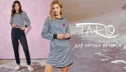 ⚡TARO-в распродаже 11.11!