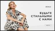 👑 Долгожданные новинки и хиты от Aruelle! 👑 Долгожданные новинки и хиты от Aruelle!