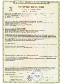 Короткая сорочка на тонких бретелях вискоза/шёлк Авелина 5120 Mia-Amore