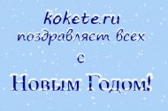 С Новым 2022 годом! С Новым 2022 годом!