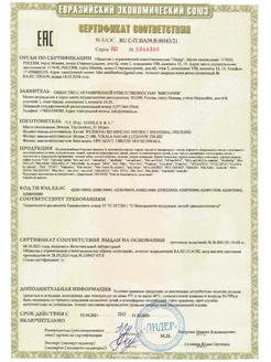 Туника короткая шёлк/вискоза Руна 3995 Mia-Amore