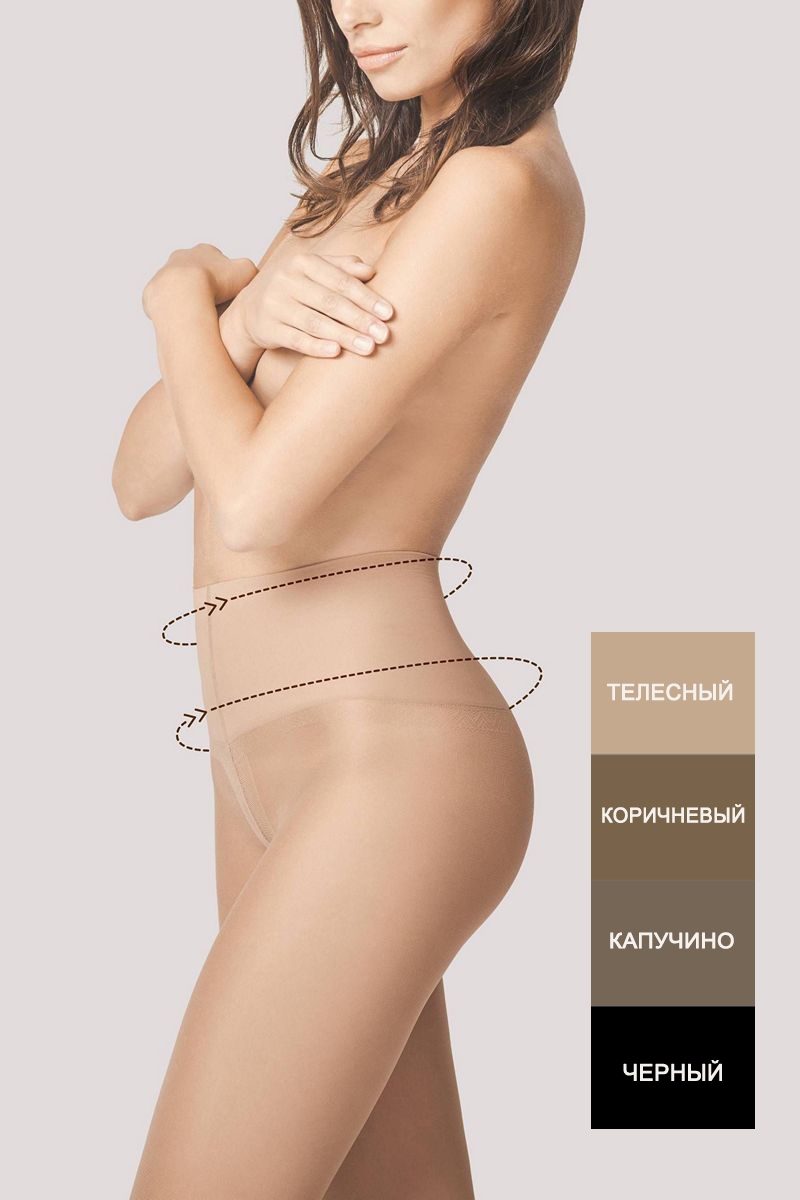Колготки Fiore 5104/M FIT CONTROL 20 DEN