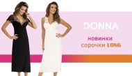 🦋Длинные сорочки из нежнейшей вискозы польского бренда  DONNA!