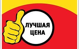 👍 Сияние шёлка: акция „Лучшая цена“ от Mia-Amore!